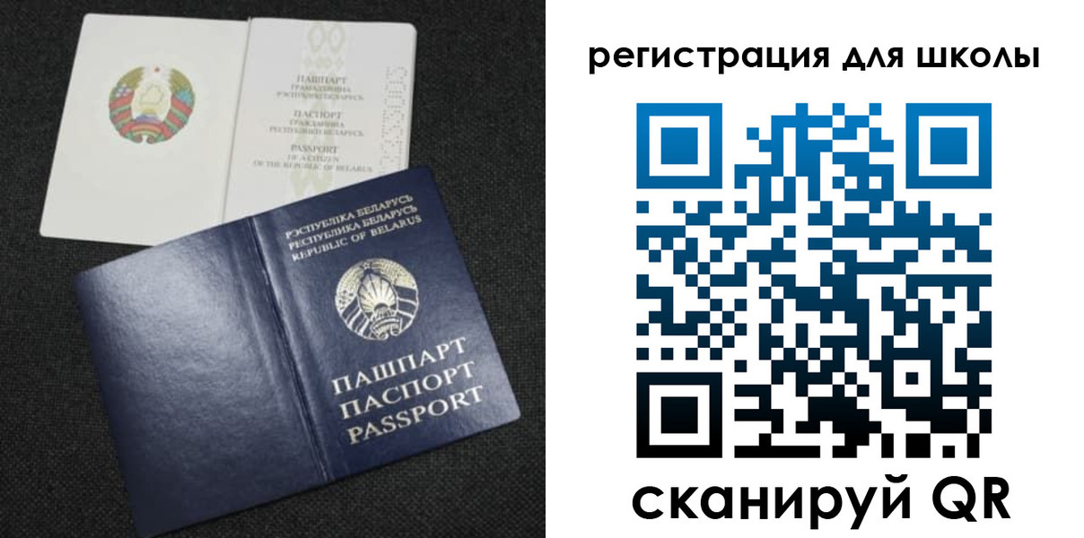временная регистрация поиск в Спасске-Дальнем