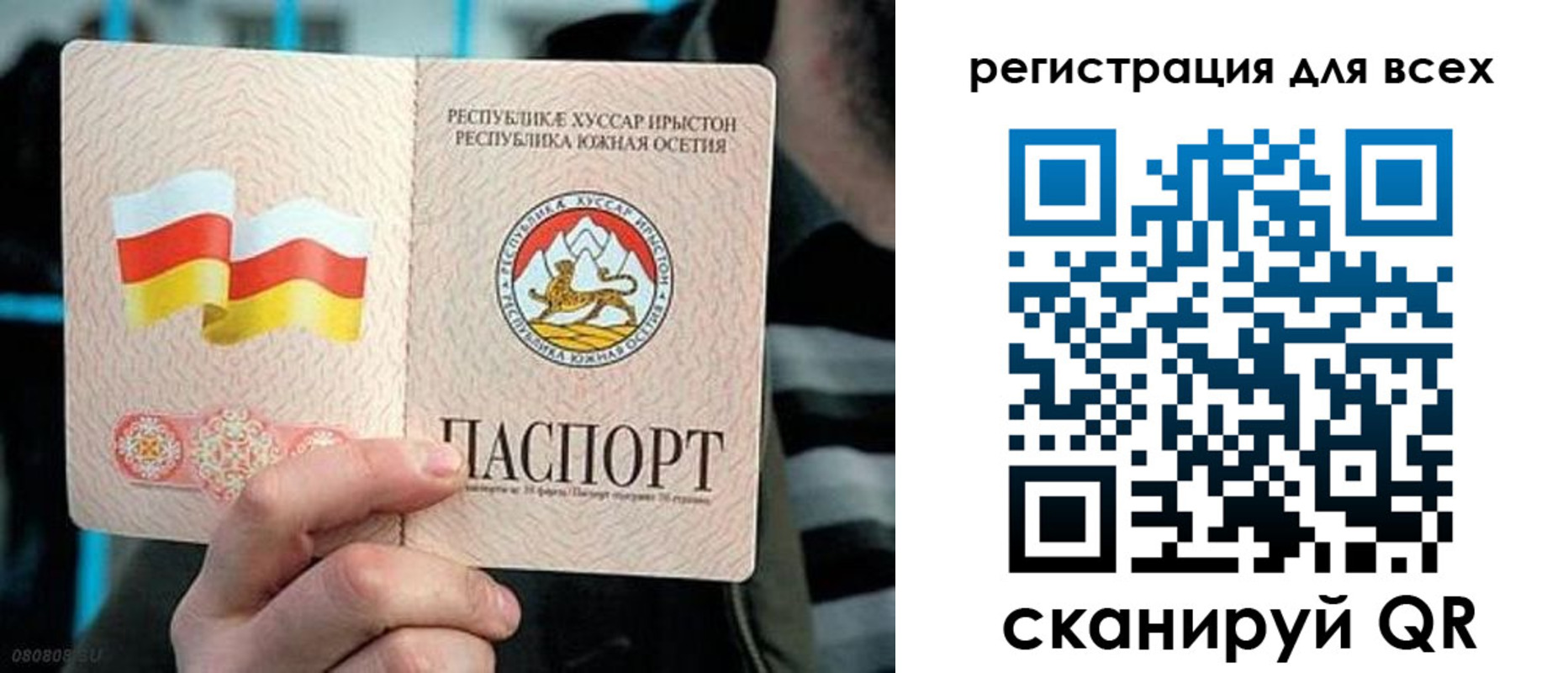 прописка в квартире в Спасске-Дальнем